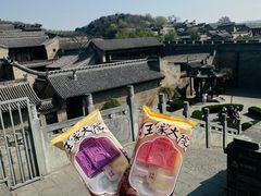 -山西王家大院