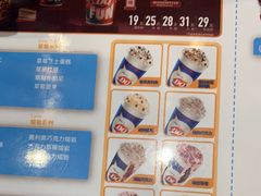 -DQ·蛋糕·冰淇淋(河东万达店)