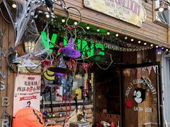 -VIKING SALOON西部美式烟熏烤肉(和平路店)