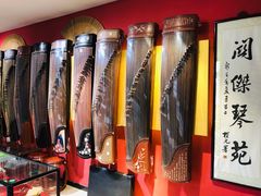 -关杰古筝艺术学校