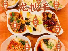 -龙抄手(春熙路总店)