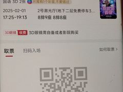 -苏宁影城(溧阳平陵广场店)