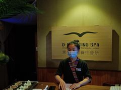 -海悦容庭SPA·按摩·推拿(埌西店)