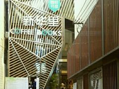 -新华里咖啡书吧(新华书店小寨店)