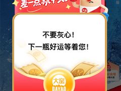 -有蚝有翅烧烤大排档·宵夜(右安门店)