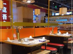 大堂-吃城都·鱼蛙火锅(西玉龙街店)