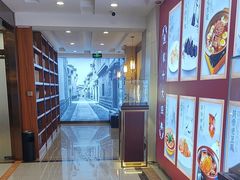 -香山湖渔家大院