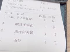 -面点王·臻选(海岸城分店)