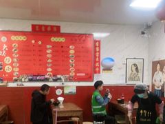 大堂-大姨捞面(新安花园店)