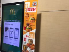 -麦当劳(军博店)