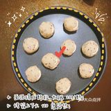 🌟 零失败！超简单的 Q 弹麻薯做法！