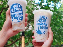 -桂桂茶(恒基名人店)