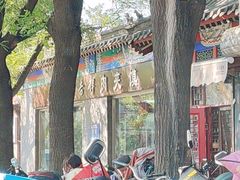 -东关吉祥西安腊汁肉夹馍(健德门店)