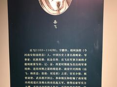 -安阳博物馆