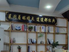 -八次方密云水库鱼粘卷子·熏鸽子·农家菜