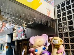 -中粮·祥云小镇