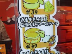 -KUMO KUMO甜品·冰淇淋(深圳壹方城店)