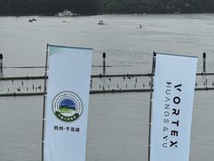 -千岛湖城中湖游船码头