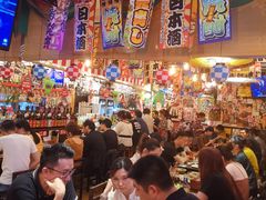 大堂-平成屋·午肴夜酒(四川北路店)