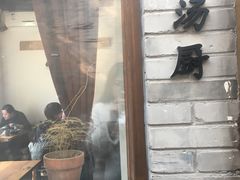 门面-汤厨(五道营店)