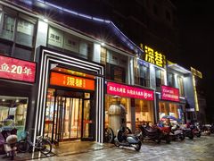 -深巷家味馆.湖北头牌红烧鱼头拌饭(黄陂店)