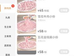 -潮悦牛肉火锅城(水贝店)
