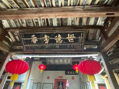 -福建土楼·永定景区-侨福楼