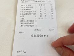 -朱仔记食府(江南大道店)