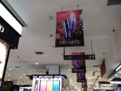 -吾悦广场(天津和平店)