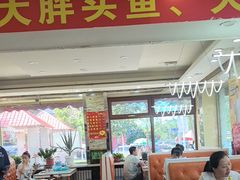 -老码头黑皮肘子锅包肉(文政街店)