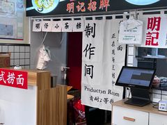 -明記茶餐廳(福田总店)