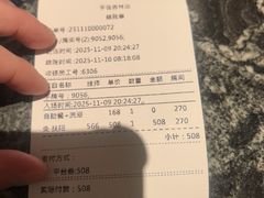 -手佳·水疗汇(杏林宁宝店)