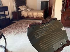 -青岛德国总督楼旧址博物馆