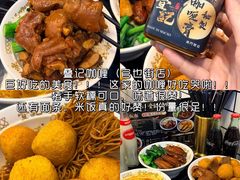 -官也街