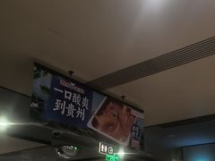 -海底捞火锅(西单店)