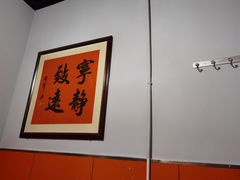 大堂-山纺老张烧烤(长风西街店)