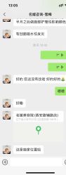 -悦润荟美容抗衰中心