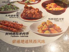 -老碗会·陕西手工面(燕南路店)