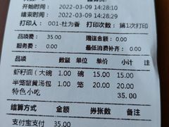 -金隆兴(镜湖店)