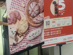 -BreadTalk面包新语·烘焙蛋糕(领展购物广场店)