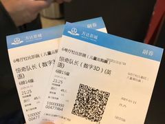 -万达影城(闵行颛桥万达广场杜比影院店)