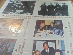 -烤肉季饭庄