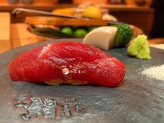 下田鲔赤身-橼舍鮨青木