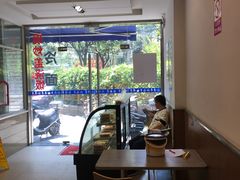 -沧浪亭(南园新村打浦路457弄店)