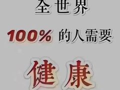 -裕和堂中医推拿艾灸(太古汇臻品店)