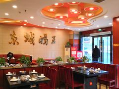 -蝎王府羊蝎子(西稍门店)