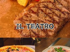 -IL TEATRO 精品意大利餐厅