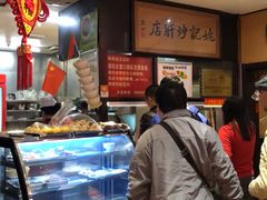 -姚记炒肝店(簋街店)