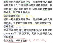 -马房湾66号·江湖菜