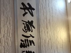-鹏馨羊羔肉·非遗(新建街店)